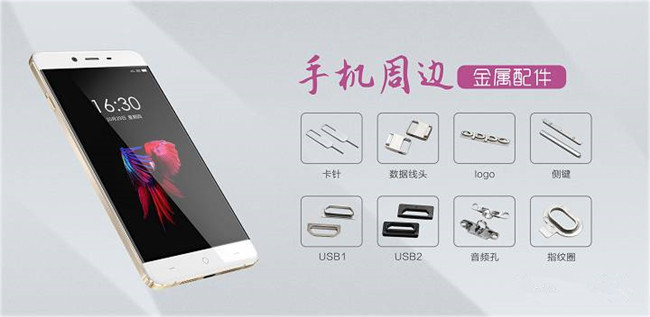 手机SIM卡槽,卡托,按键,摄像头MIM整形机 